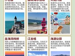 -幸福门