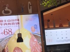 -花漫里日式餐厅(南安中骏店)
