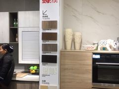 -佰丽爱家全屋定制(汶水店)