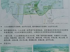 -北坞公园