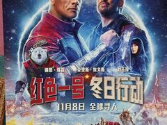 -浙影时代影城·宁波东门银泰店(原宁波时代电影大世界)