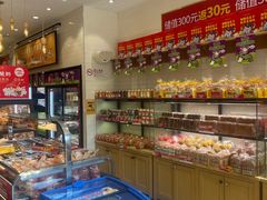 -味多美蛋糕(西安门店)