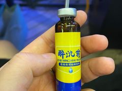 -赞酱川式烤肉(蜀都万达店)
