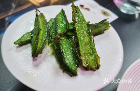 Dragon Horn Beans