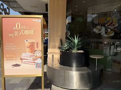 -CoCo都可(官林大梦想城店)