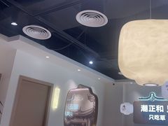 -潮正和潮汕牛肉火锅·老字号(番禺万达店)