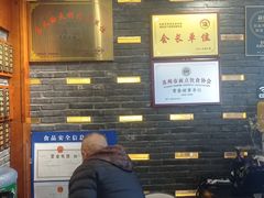 -苏面斋·本地传统苏式面馆