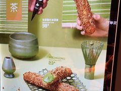 -ZAKUZAKU(中大国际高新店)