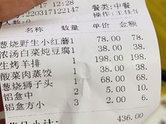 -和和小厨