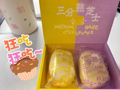 -好利来(上海长宁龙之梦店)