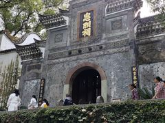 -石钟山