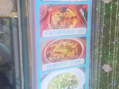 -大兵小将鲜牛肉冒菜麻辣香锅(紫金门花苑店)