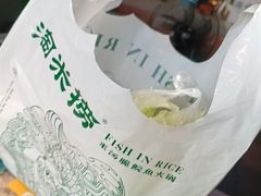 -金光华广场