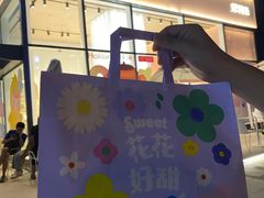 -好利来(七宝领展广场店)