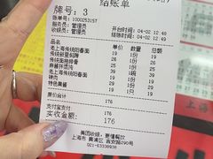 -逸桂禾面馆