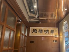 -味妙顺德厨房(绿地缤纷城店)