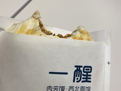 -一醒·手工面·西北传统小吃(悠方购物中心店)