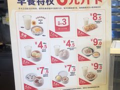 -真功夫(棠下店)
