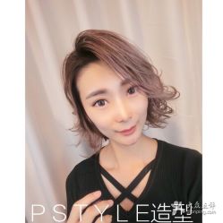 -P.STYLE 派斯造型