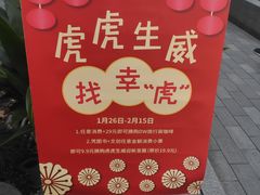 -思南书局(复兴中路店)
