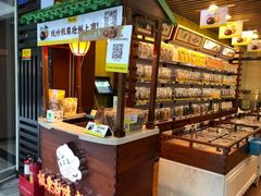 -粒上皇(新闻路店)