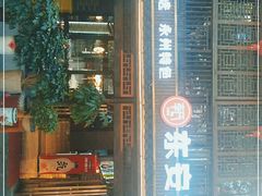 门面-东安鸡馆(蔡锷南路店)