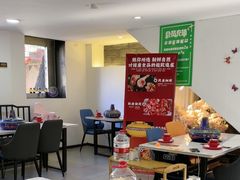 -庭院·冰煮羊·北京涮肉(西单店)