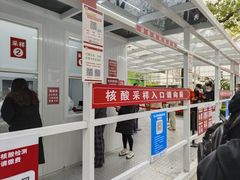 -复旦大学附属华山医院(总院)