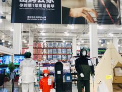 -山姆会员商店(邻瑞广场店)