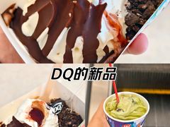 -DQ·蛋糕·冰淇淋(苏宁店)