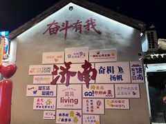 -泉城广场