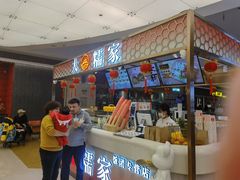 门面-大糯家饭团(华润万象城店)