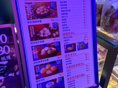 -墨茉点心局(国金街店)