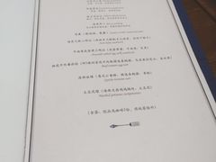 菜单-也枫·小黄楼(南山路旗舰店)