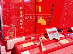 -Olé精品超市(广州太古汇店)