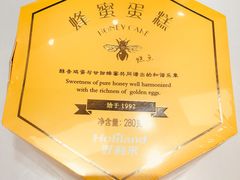-好利来(朝外店)