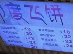 -食代馆(深业上城店)