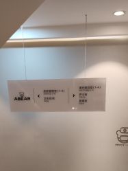 -爱小熊轻医美