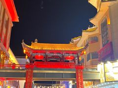 -沙州食驿·非遗小吃夜市
