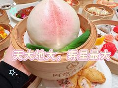 -阿炮美食城(石岐华润万家店)