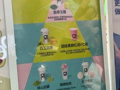 -gleeglee乐溢亦茶(合生汇店)