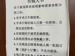 -浙江大学医学院附属第一医院(庆春院区)