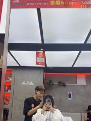 -和良形象