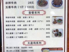 -金城尕娃牛肉面(钻汇广场店)