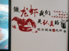 -一起吃小龙虾·海鲜(海珠店)