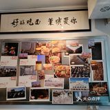 就问沙茶面，哪家强？