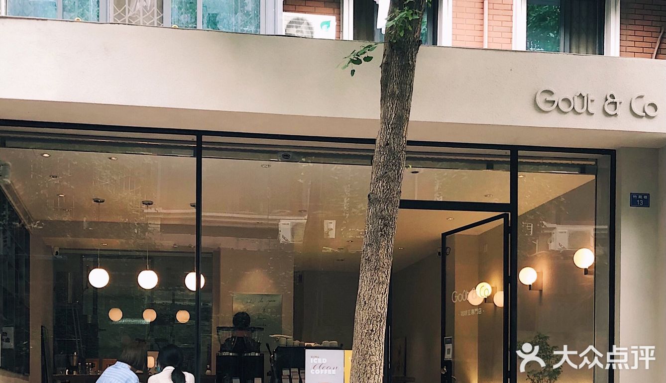 科华北路｜喝出了酒香的极浅烘澳白