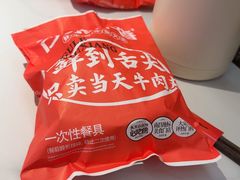 -古乐牛香•鲜牛肉牛杂火锅(系马桩总店)