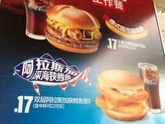 -麦当劳(长泰商业广场店)