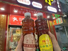 -陳仔(北京路店)